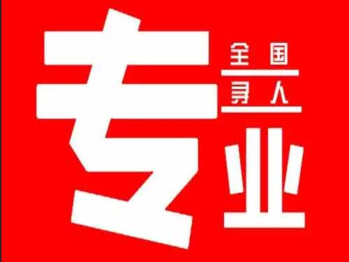 灵川侦探调查如何找到可靠的调查公司